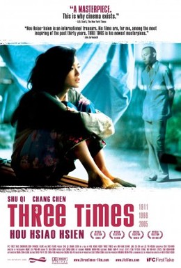 Постер фильма Три времени (2005)