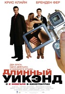 Длинный уик-энд (2005)