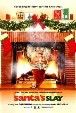 Постер фильма Санта-киллер (2005)