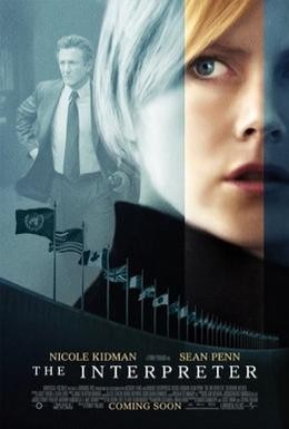 Постер фильма Переводчица (2005)