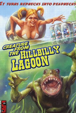Постер фильма Существо из деревенской лагуны (2005)