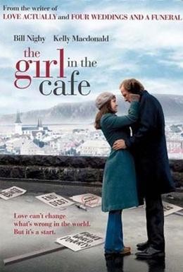 Постер фильма Девушка из кафе (2005)