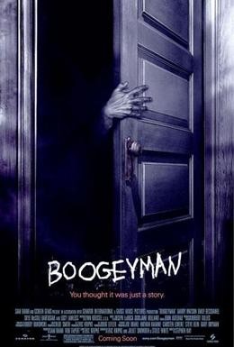 Постер фильма Бугимен (2005)