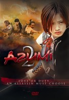 Адзуми 2: Смерть или любовь (2005)