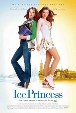 Постер фильма Принцесса Льда (2005)