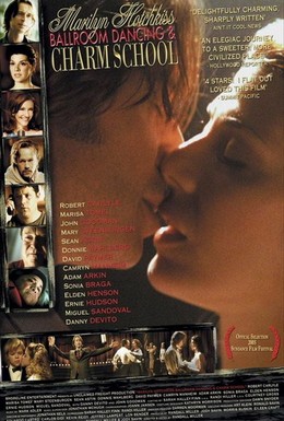 Постер фильма Школа танцев и обольщения Мэрилин Хотчкисс (2005)