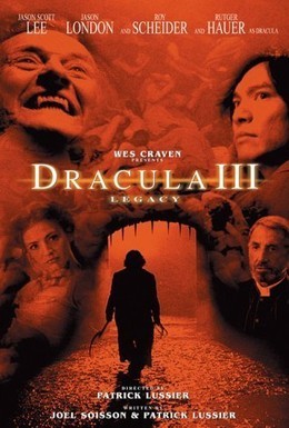 Постер фильма Дракула 3: Наследие (2005)