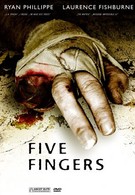 Пять пальцев (2006)