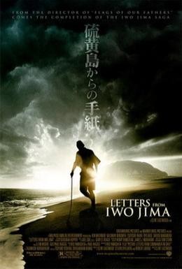 Постер фильма Письма с Иводзимы (2006)