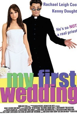 Постер фильма Моя первая свадьба (2006)