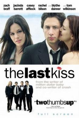 Постер фильма Прощальный поцелуй (2006)