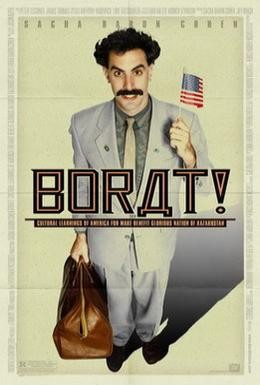 Постер фильма Борат (2006)