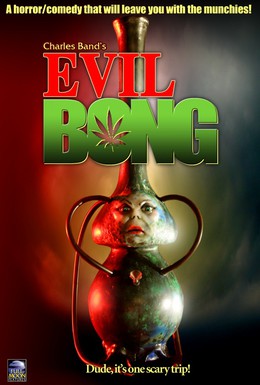 Постер фильма Зловещий Бонг (2006)
