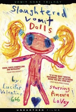 Постер фильма Бойня блюющих куколок (2006)
