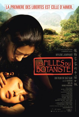 Постер фильма Дочери ботаника (2006)