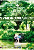 Синдромы и столетие (2006)