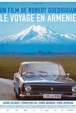 Постер фильма Путешествие в Армению (2006)