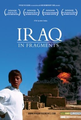 Постер фильма Ирак по фрагментам (2006)