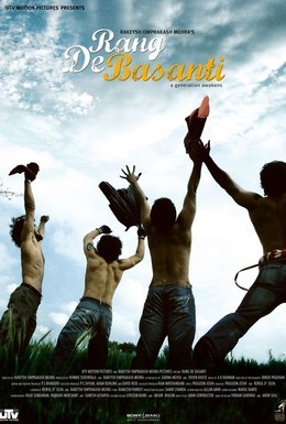 Постер фильма Цвет шафрана (2006)