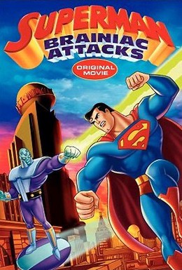 Постер фильма Супермен: Брэйниак атакует (2006)