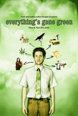 Постер фильма Все вокруг позеленело (2006)