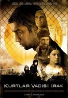 Долина волков: Ирак (2006)