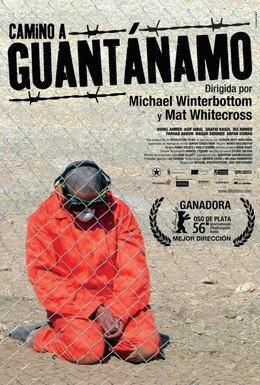 Постер фильма Дорога на Гуантанамо (2006)