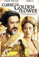 Проклятие золотого цветка (2006)