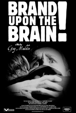 Постер фильма Клеймо на мозге (2006)