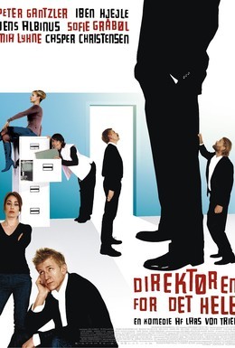 Постер фильма Самый главный босс (2006)