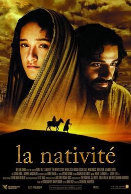 Постер фильма Божественное рождение (2006)