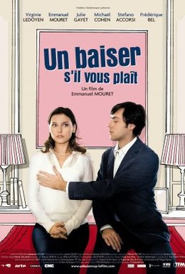 Постер фильма Давай поцелуемся (2007)