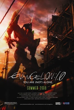 Постер фильма Евангелион 1.11: Ты (не) один (2007)