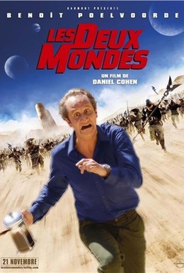 Постер фильма Два мира (2007)