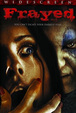 Постер фильма Стертое (2007)