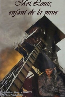 Постер фильма Я, Луи, дитя шахты (2007)