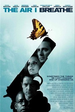Постер фильма Воздух, которым я дышу (2007)