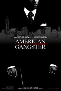 Постер фильма Гангстер (2007)