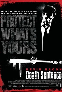 Постер фильма Смертный приговор (2007)