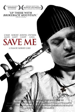 Постер фильма Спаси меня (2007)
