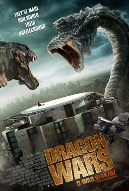 Постер фильма Война динозавров (2007)