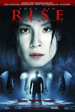 Постер фильма Вампирша (2007)
