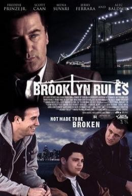 Постер фильма Законы Бруклина (2007)