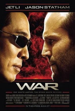 Постер фильма Война (2007)