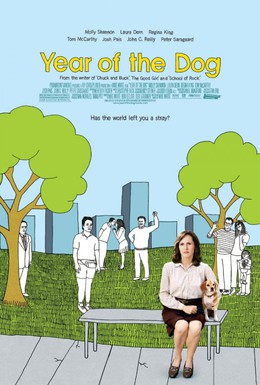 Постер фильма Год собаки (2007)