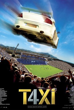 Постер фильма Такси 4 (2007)