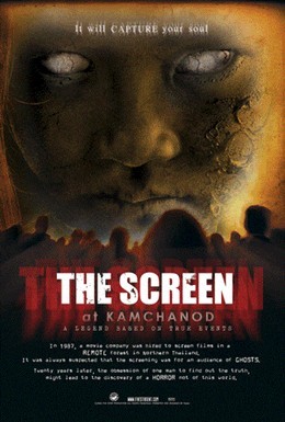 Постер фильма Экран в Камчанод (2007)