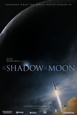 Постер фильма В тени Луны (2007)