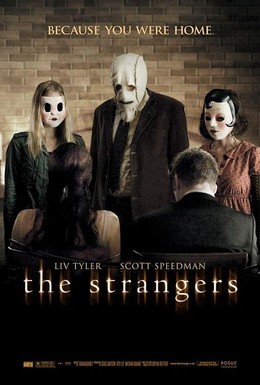 Постер фильма Незнакомцы (2008)