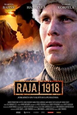Постер фильма Граница 1918 (2007)